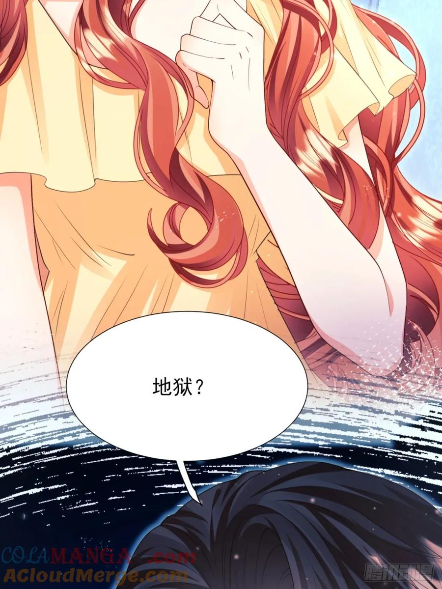 成为王爵的危险玩物 - 第80章：格格不入 - 第43张图