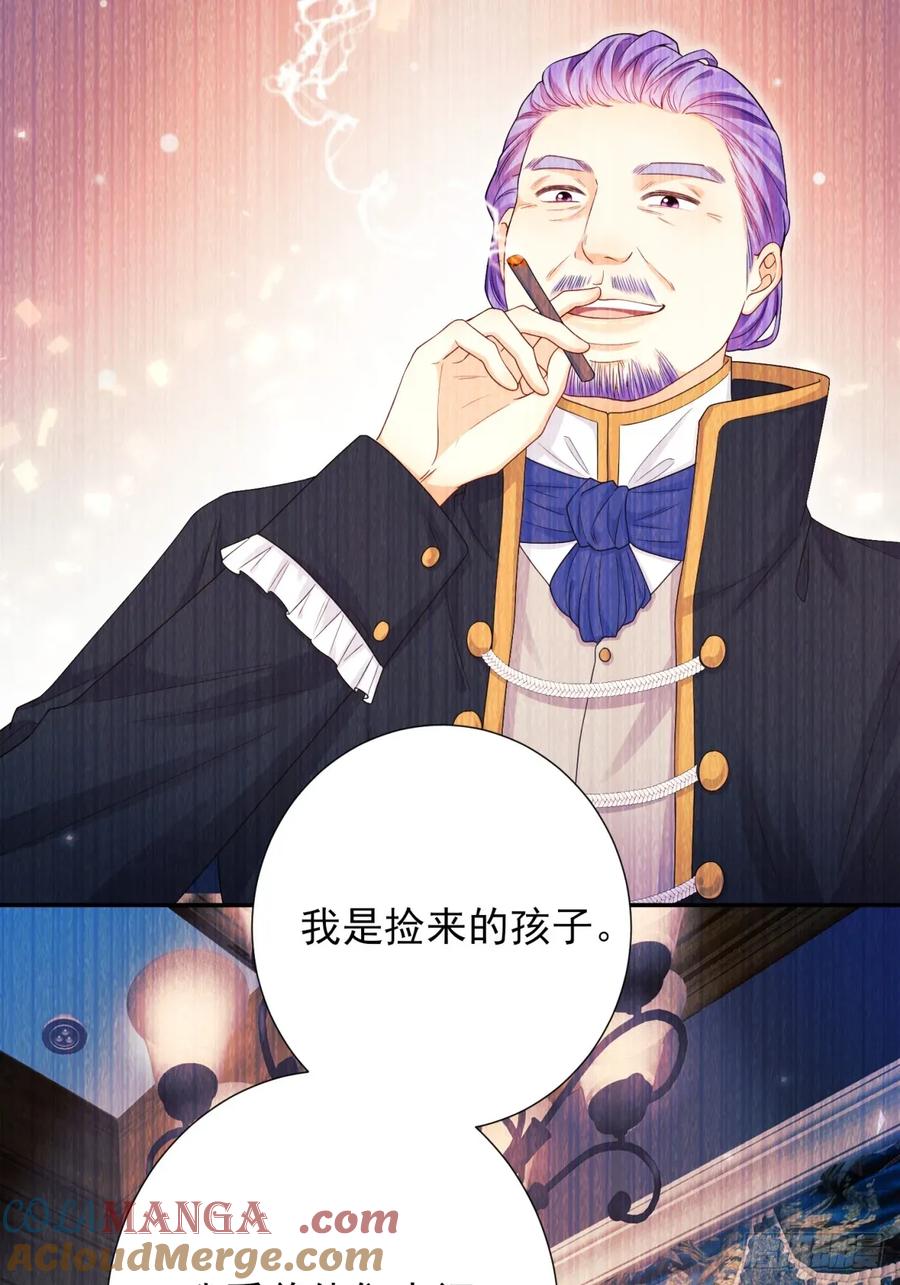 成为王爵的危险玩物 - 第80章：格格不入 - 第34张图