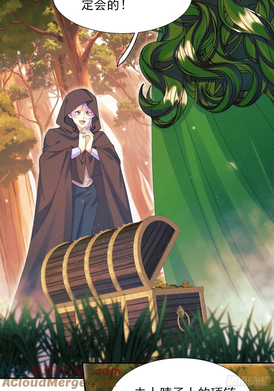 成为王爵的危险玩物 - 第80章：格格不入 - 第10张图