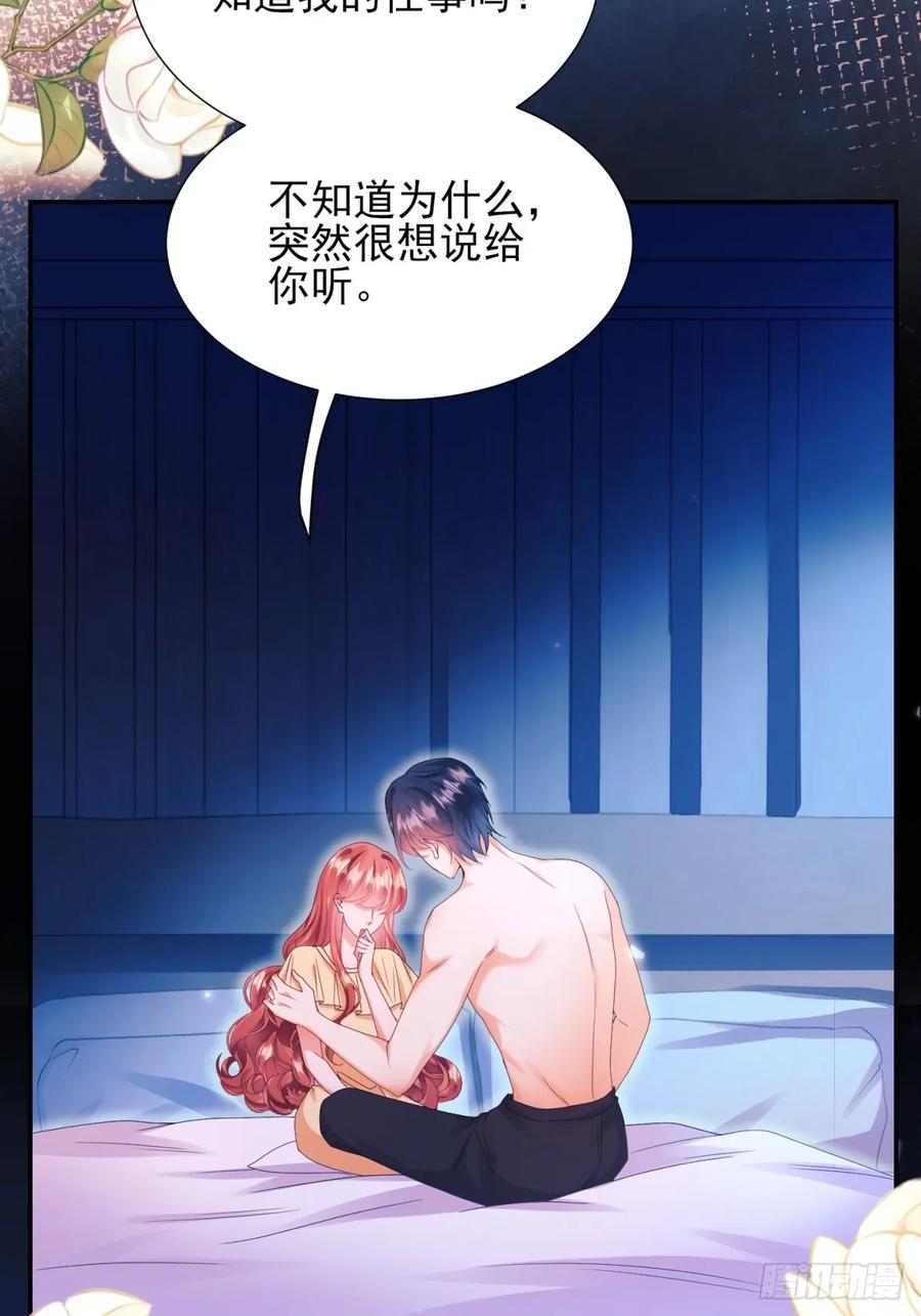 成为王爵的危险玩物 - 第80章：格格不入 - 第30张图