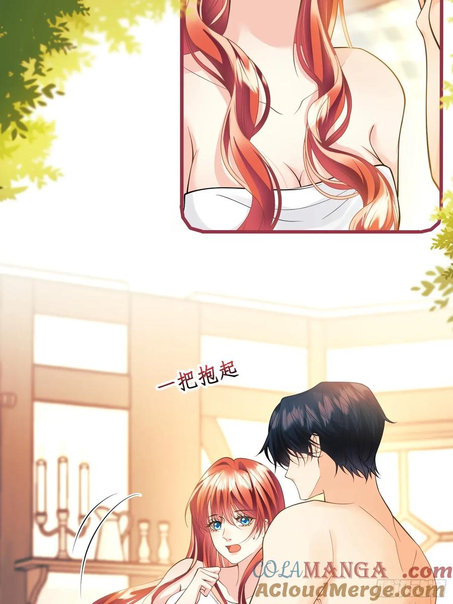 成为王爵的危险玩物 - 第81话：哥哥回来了 - 第8张图