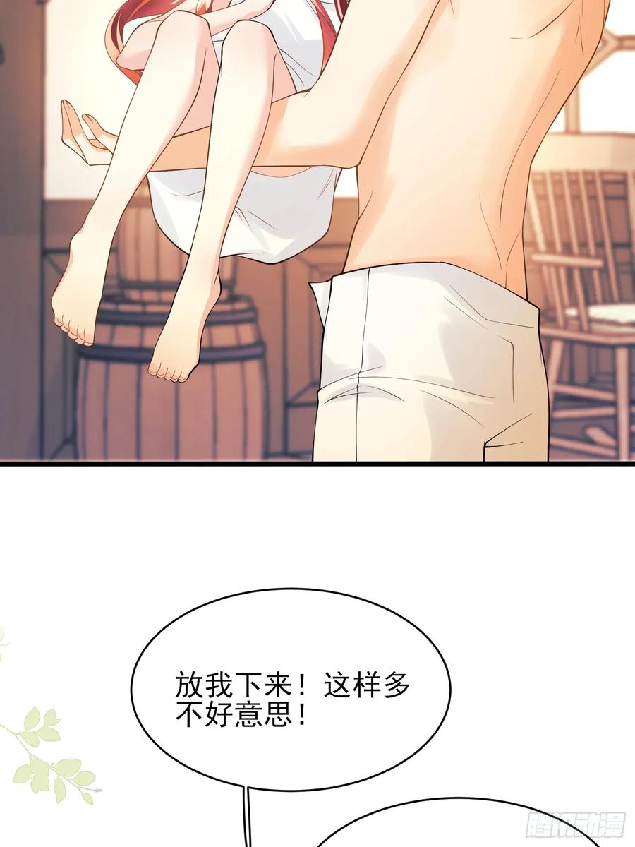 成为王爵的危险玩物 - 第81话：哥哥回来了 - 第9张图