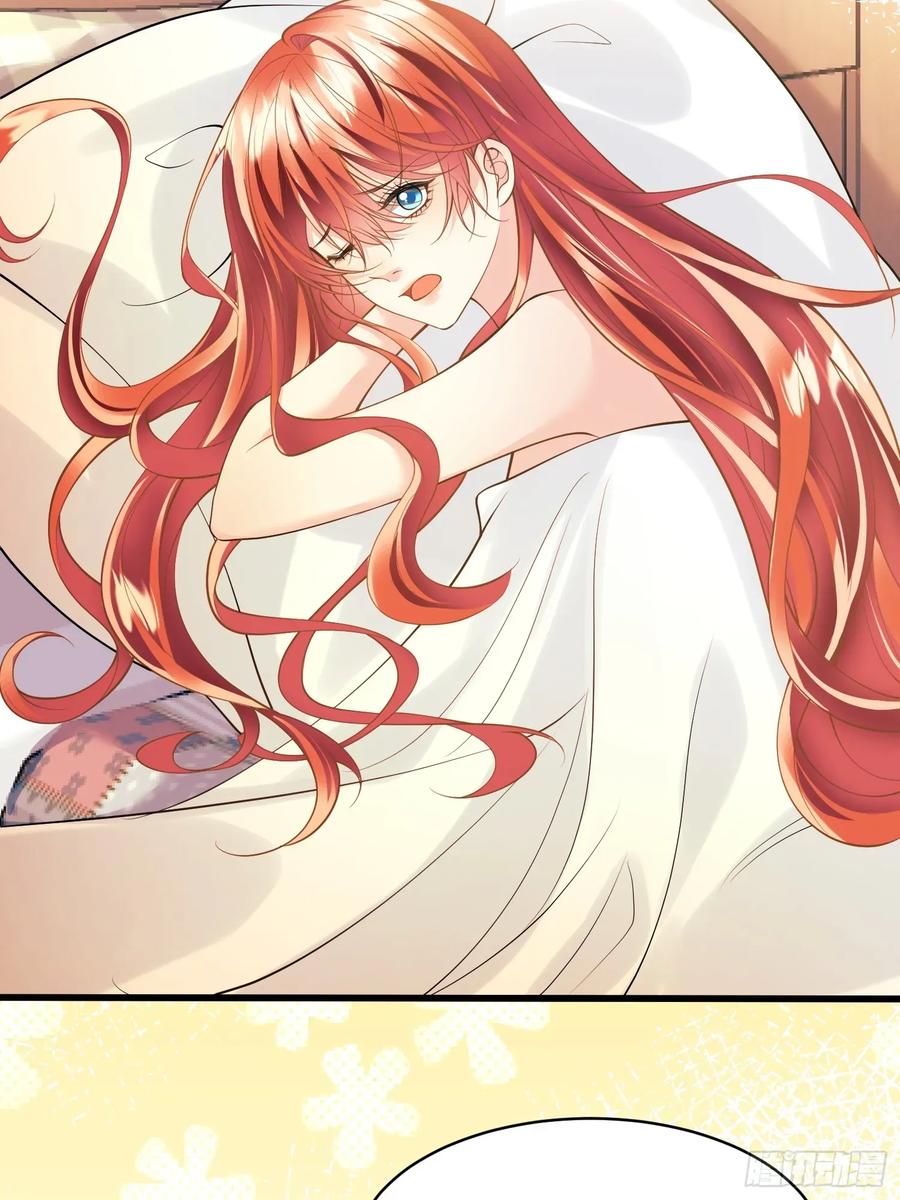 成为王爵的危险玩物 - 第81话：哥哥回来了 - 第3张图