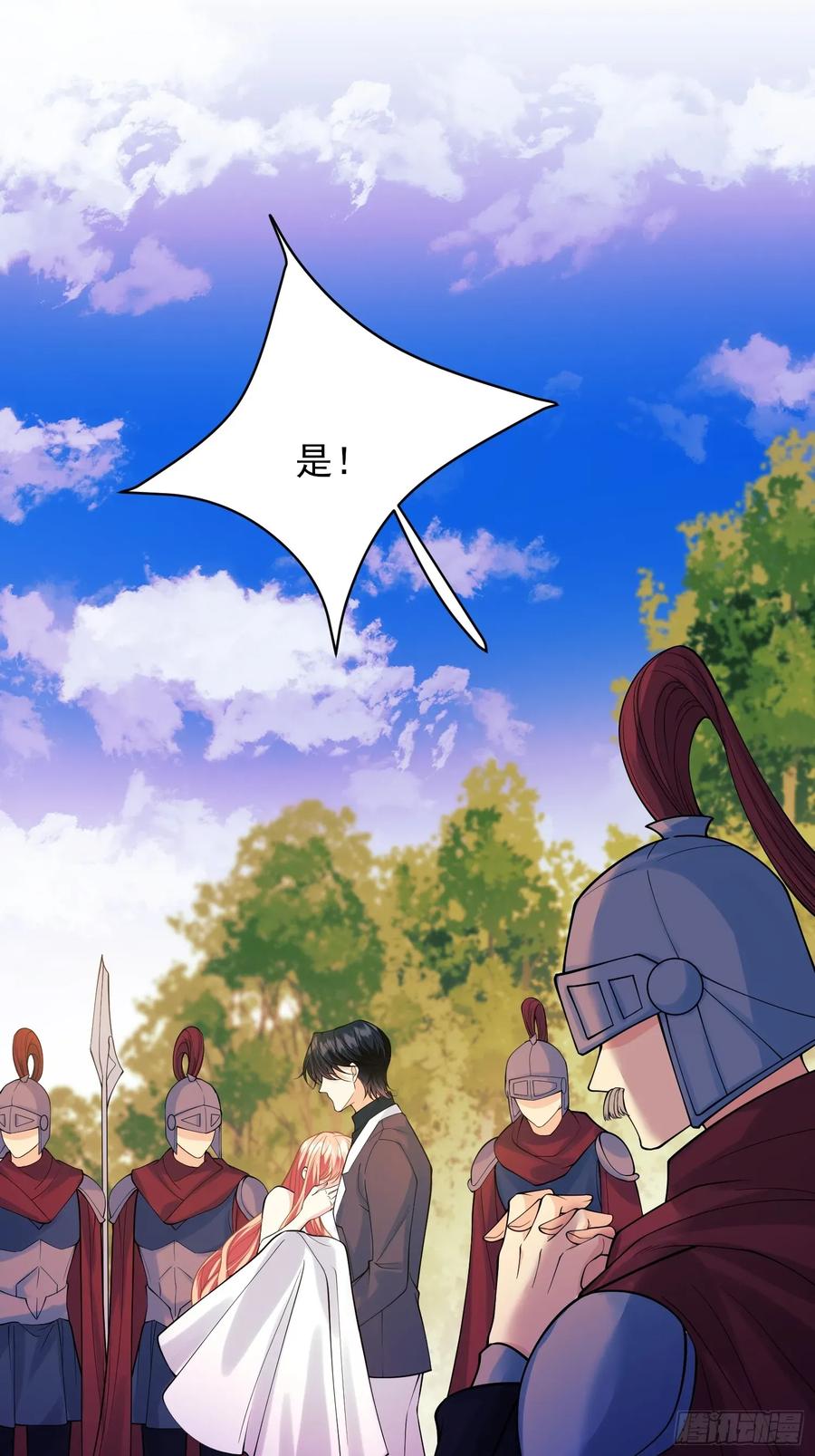 成为王爵的危险玩物 - 第81话：哥哥回来了 - 第13张图