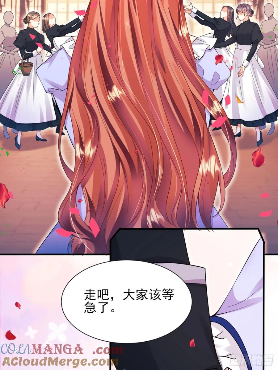 成为王爵的危险玩物 - 第82话：惺惺作态 - 第10张图