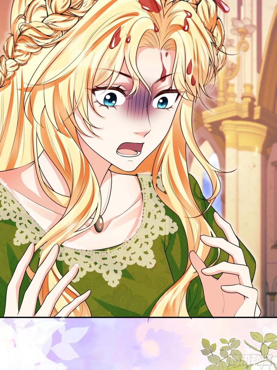 成为王爵的危险玩物 - 第82话：惺惺作态 - 第38张图