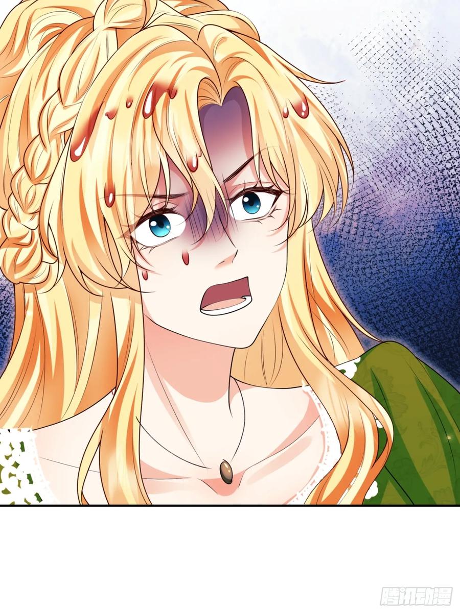 成为王爵的危险玩物 - 第82话：惺惺作态 - 第42张图