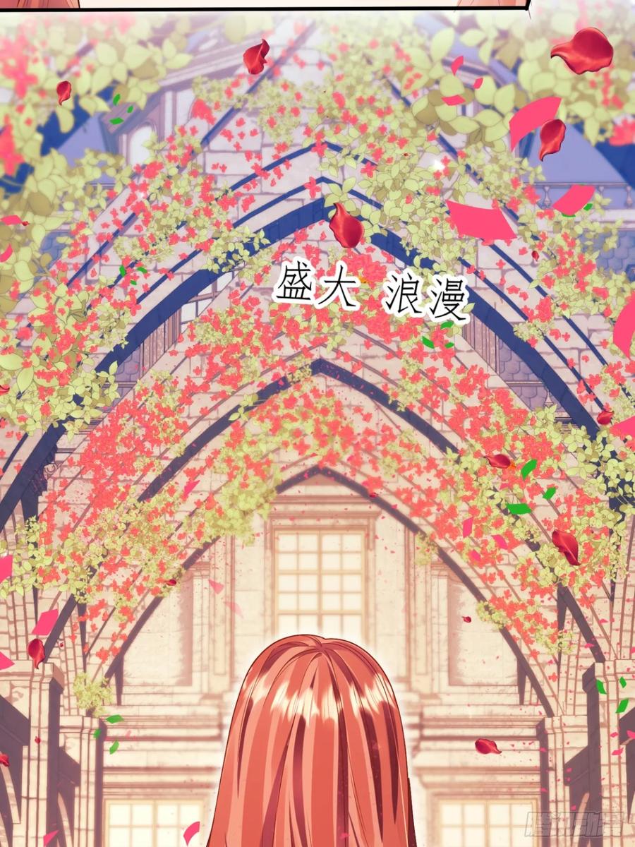 成为王爵的危险玩物 - 第82话：惺惺作态 - 第9张图