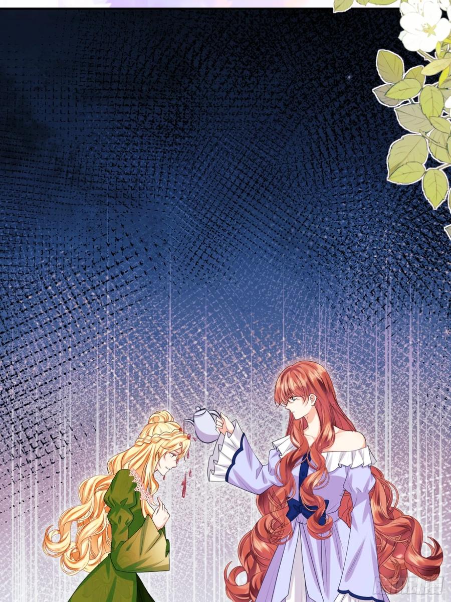 成为王爵的危险玩物 - 第82话：惺惺作态 - 第39张图