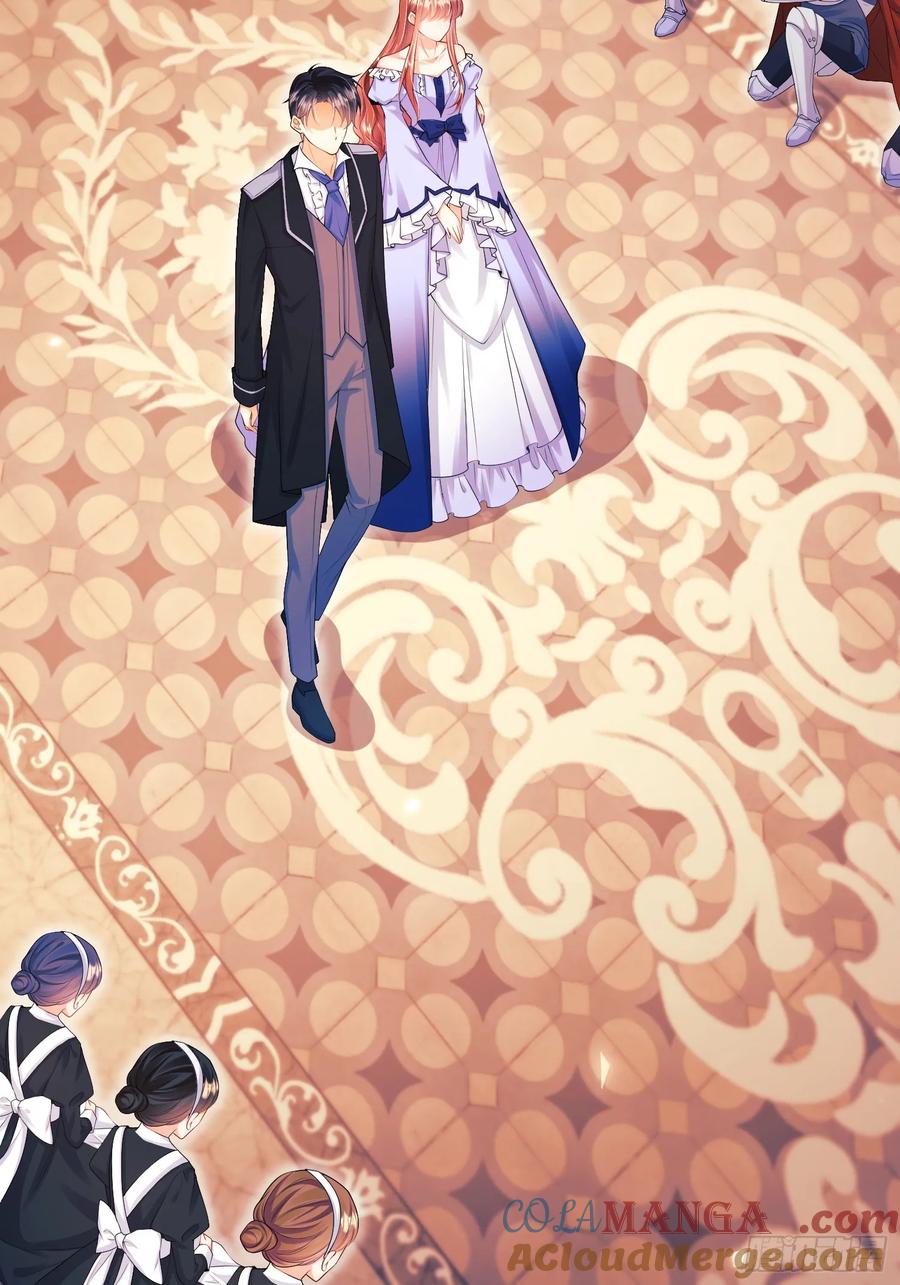 成为王爵的危险玩物 - 第82话：惺惺作态 - 第16张图