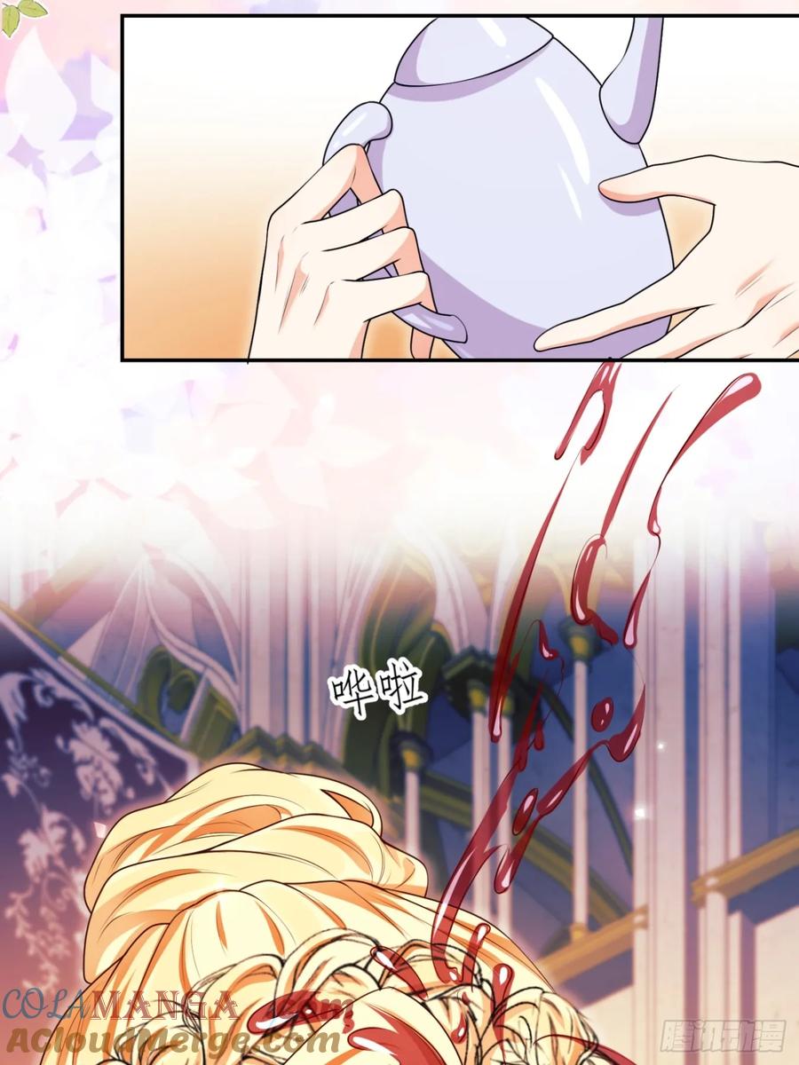 成为王爵的危险玩物 - 第82话：惺惺作态 - 第37张图