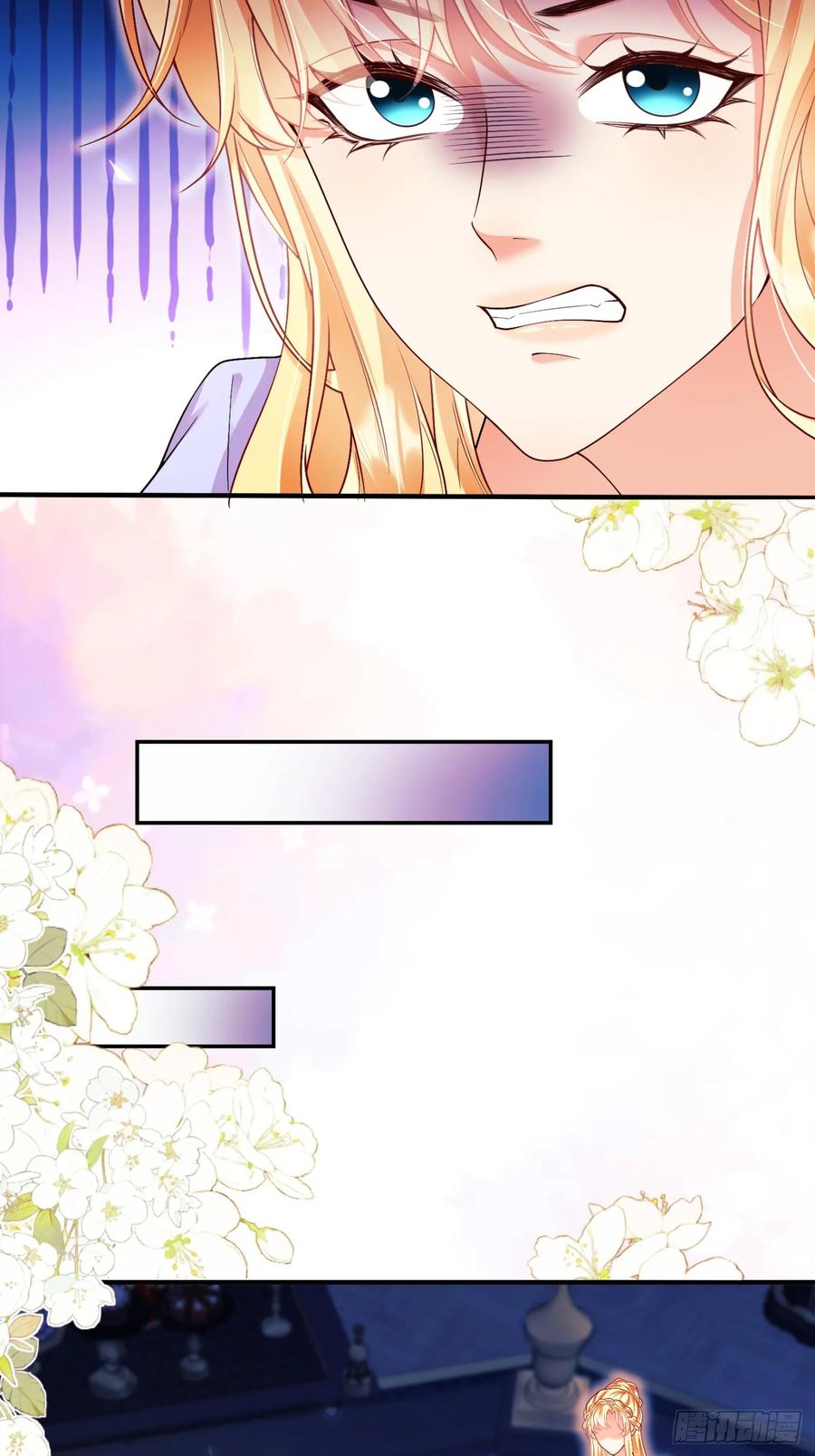 成为王爵的危险玩物 - 第82话：惺惺作态 - 第27张图