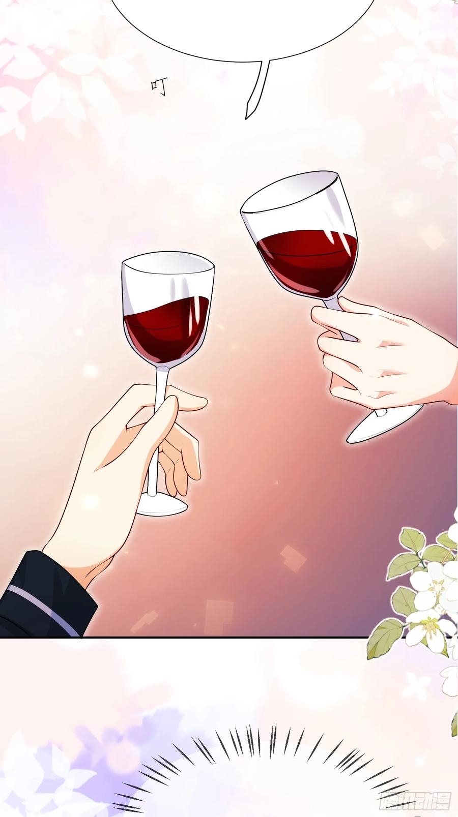 成为王爵的危险玩物 - 第82话：惺惺作态 - 第45张图