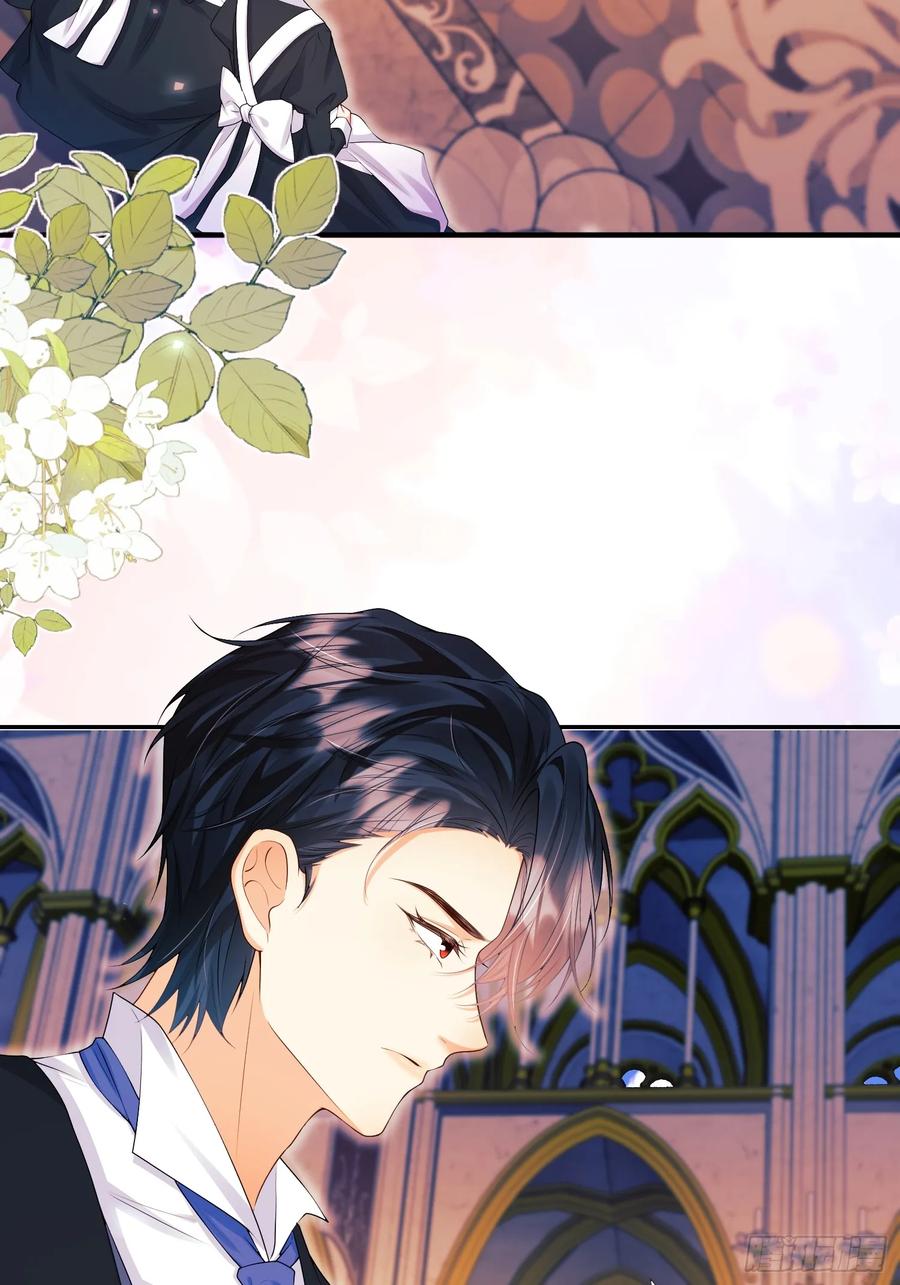 成为王爵的危险玩物 - 第82话：惺惺作态 - 第17张图