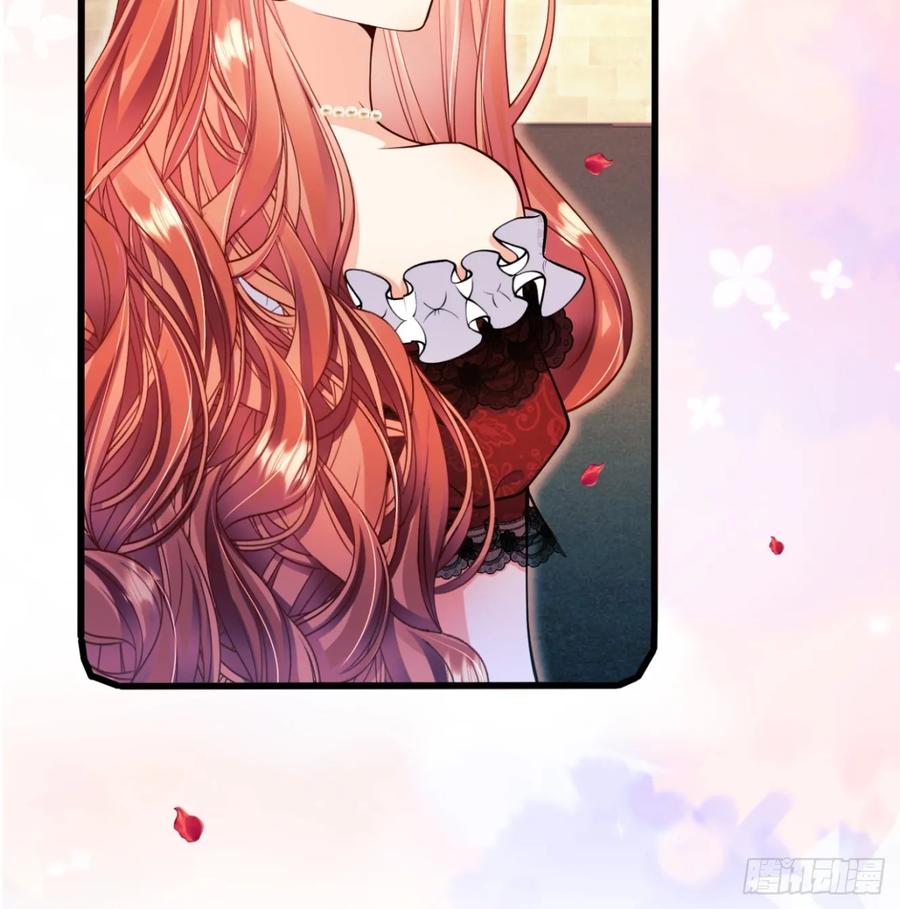 成为王爵的危险玩物 - 第83话：是梦啊 - 第29张图