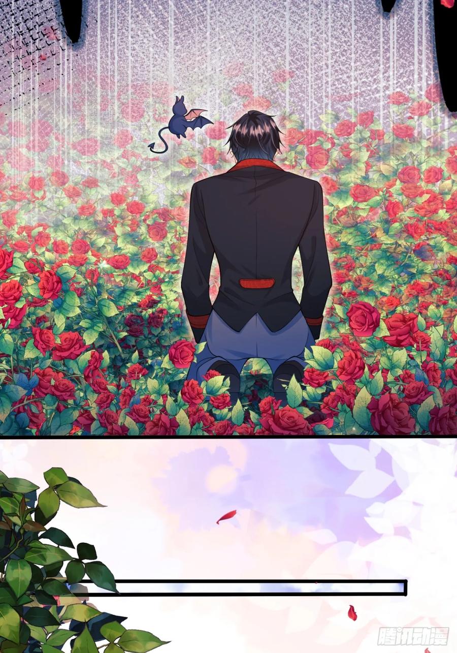 成为王爵的危险玩物 - 第83话：是梦啊 - 第26张图