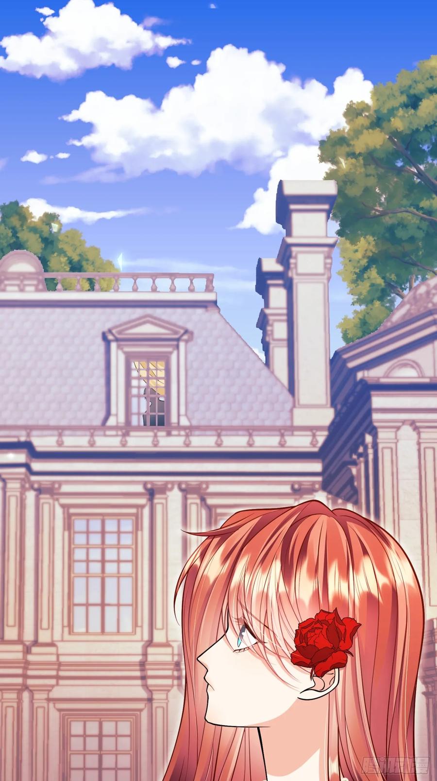 成为王爵的危险玩物 - 第83话：是梦啊 - 第30张图