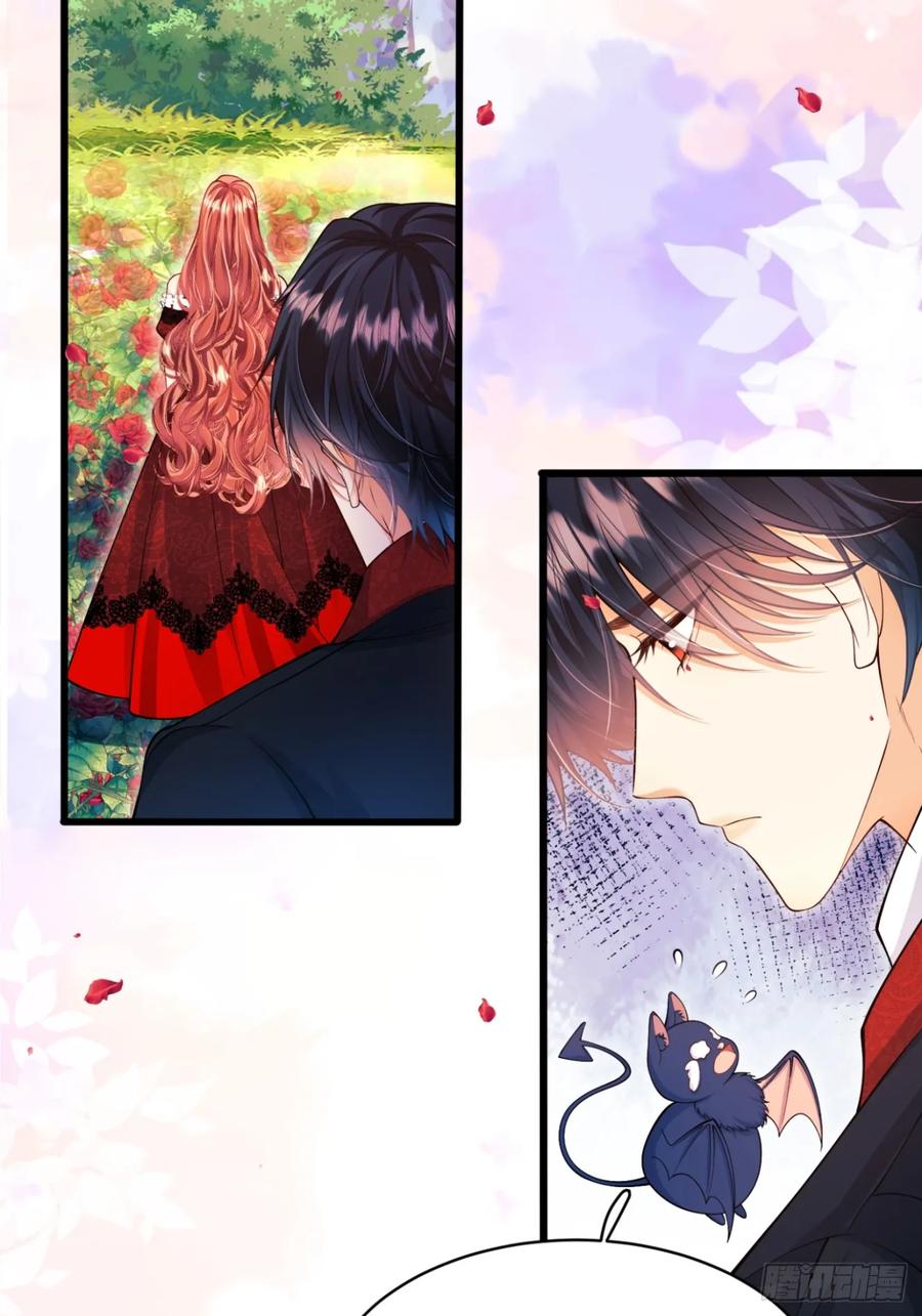 成为王爵的危险玩物 - 第83话：是梦啊 - 第24张图