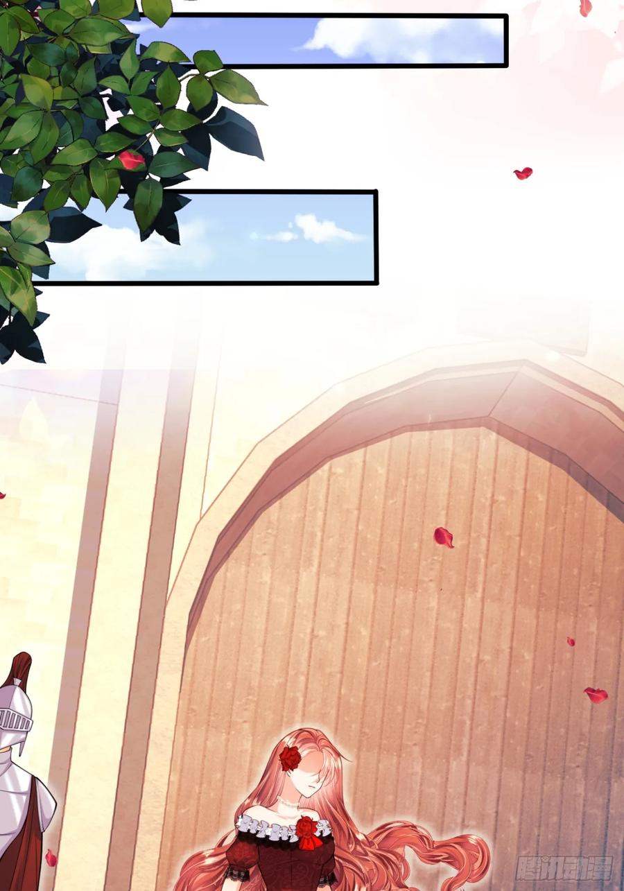 成为王爵的危险玩物 - 第83话：是梦啊 - 第27张图