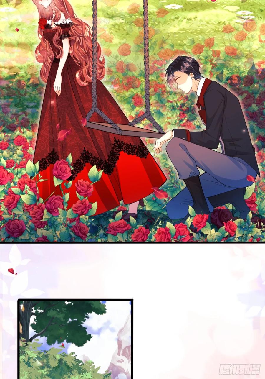 成为王爵的危险玩物 - 第83话：是梦啊 - 第23张图