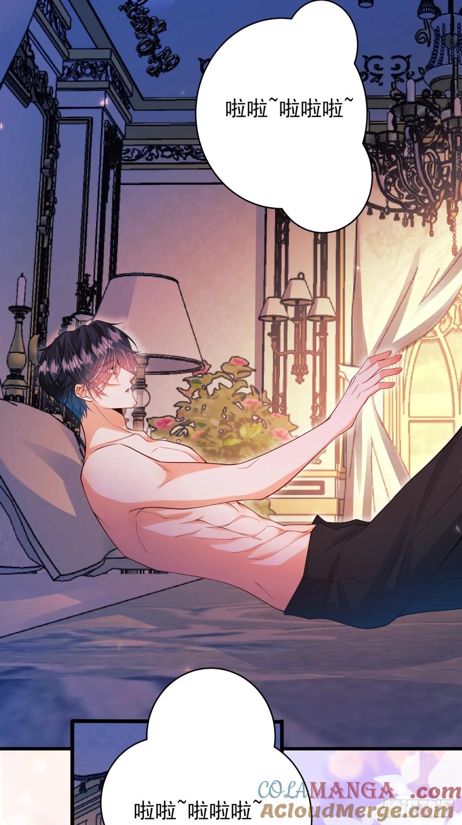 成为王爵的危险玩物 - 第83话：是梦啊 - 第43张图