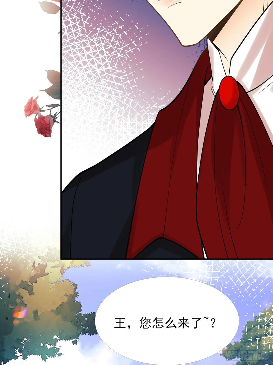 成为王爵的危险玩物 - 第84话：东施效颦 - 第10张图