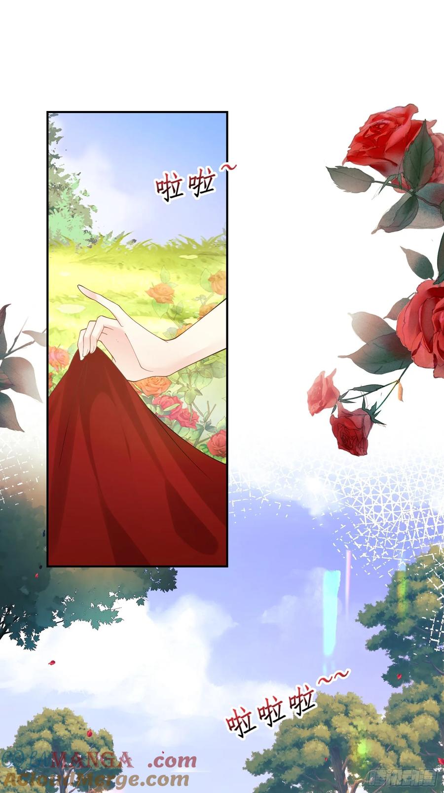 成为王爵的危险玩物 - 第84话：东施效颦 - 第3张图