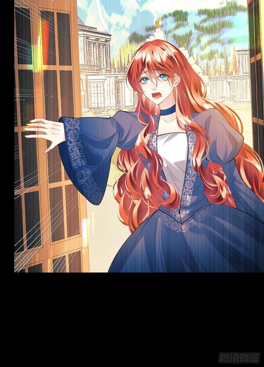 成为王爵的危险玩物 - 第84话：东施效颦 - 第20张图