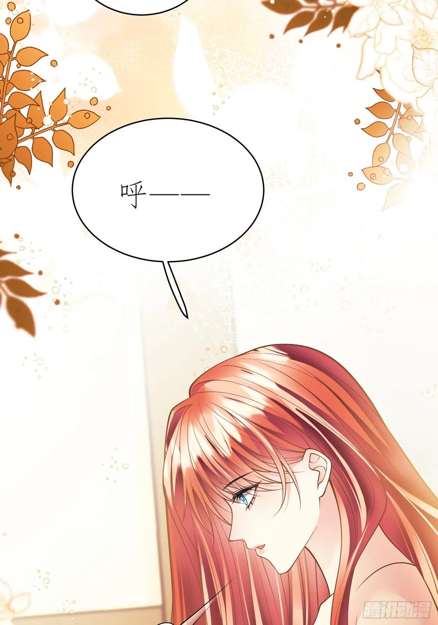 成为王爵的危险玩物 - 第85话：继母 - 第33张图