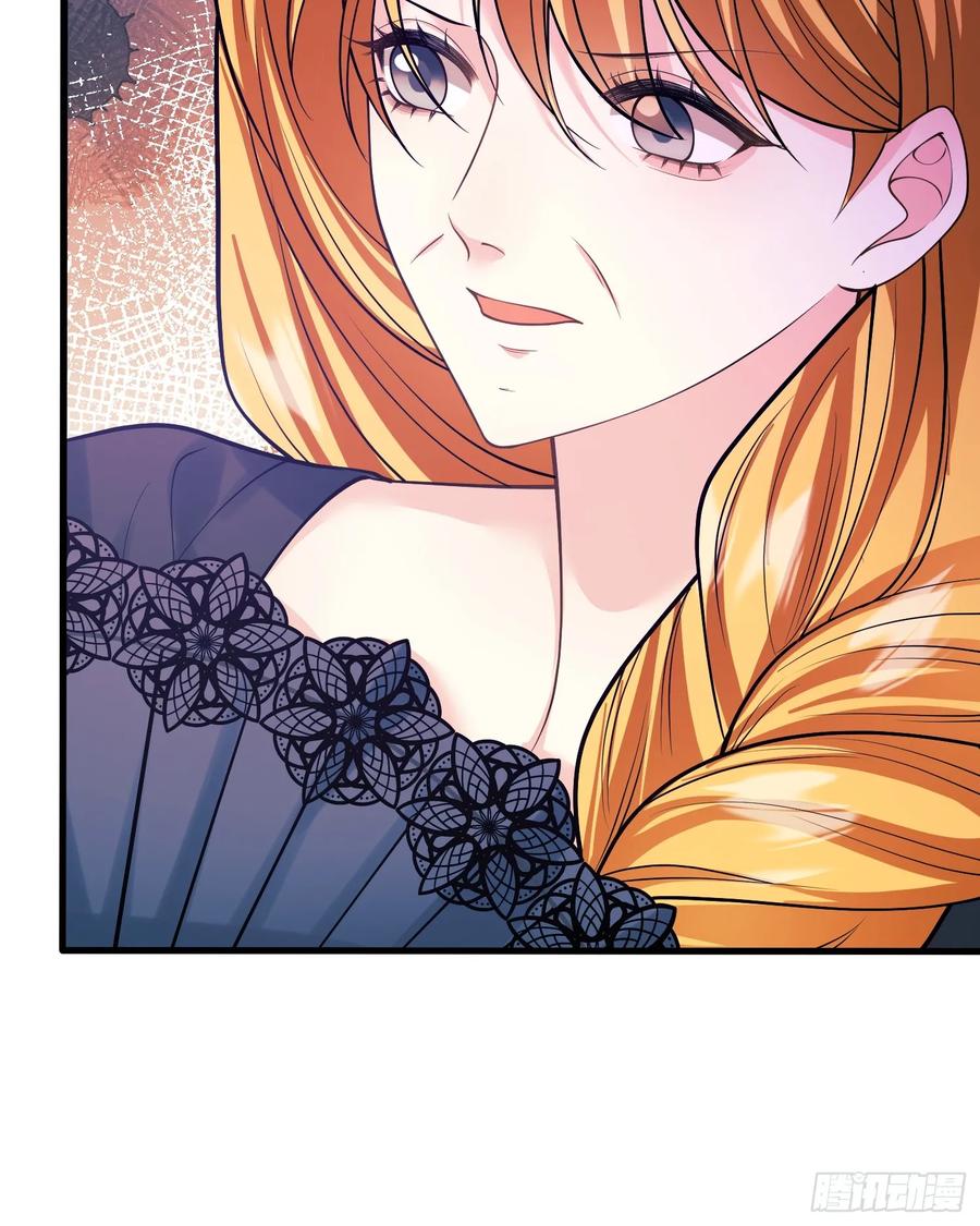 成为王爵的危险玩物 - 第85话：继母 - 第51张图