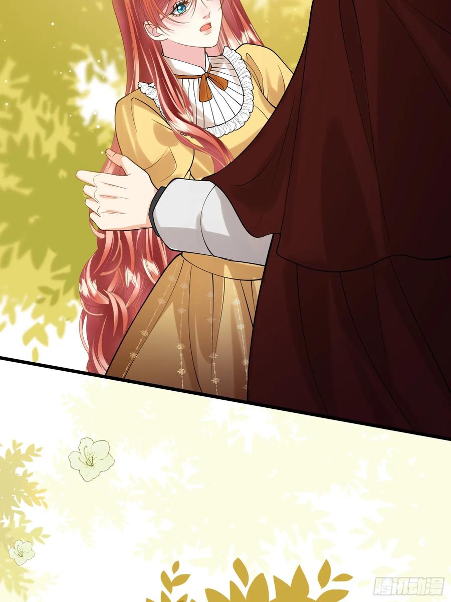 成为王爵的危险玩物 - 第85话：继母 - 第14张图