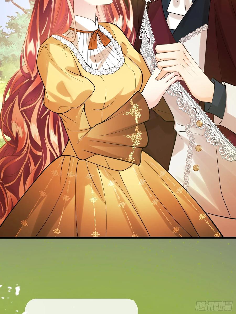 成为王爵的危险玩物 - 第85话：继母 - 第11张图