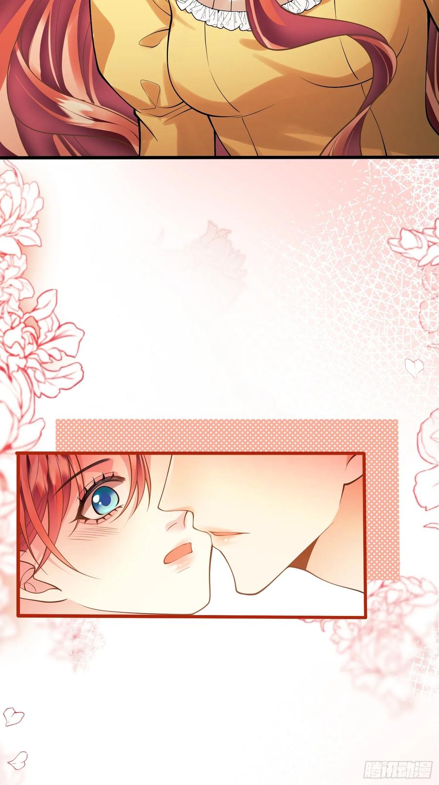 成为王爵的危险玩物 - 第85话：继母 - 第6张图