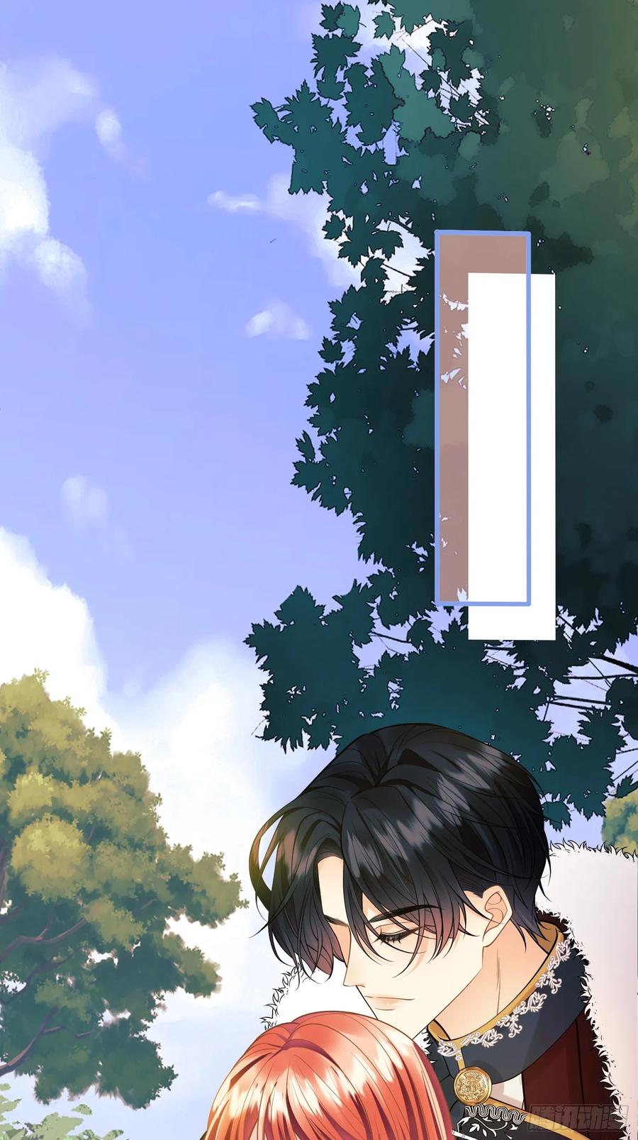 成为王爵的危险玩物 - 第85话：继母 - 第3张图