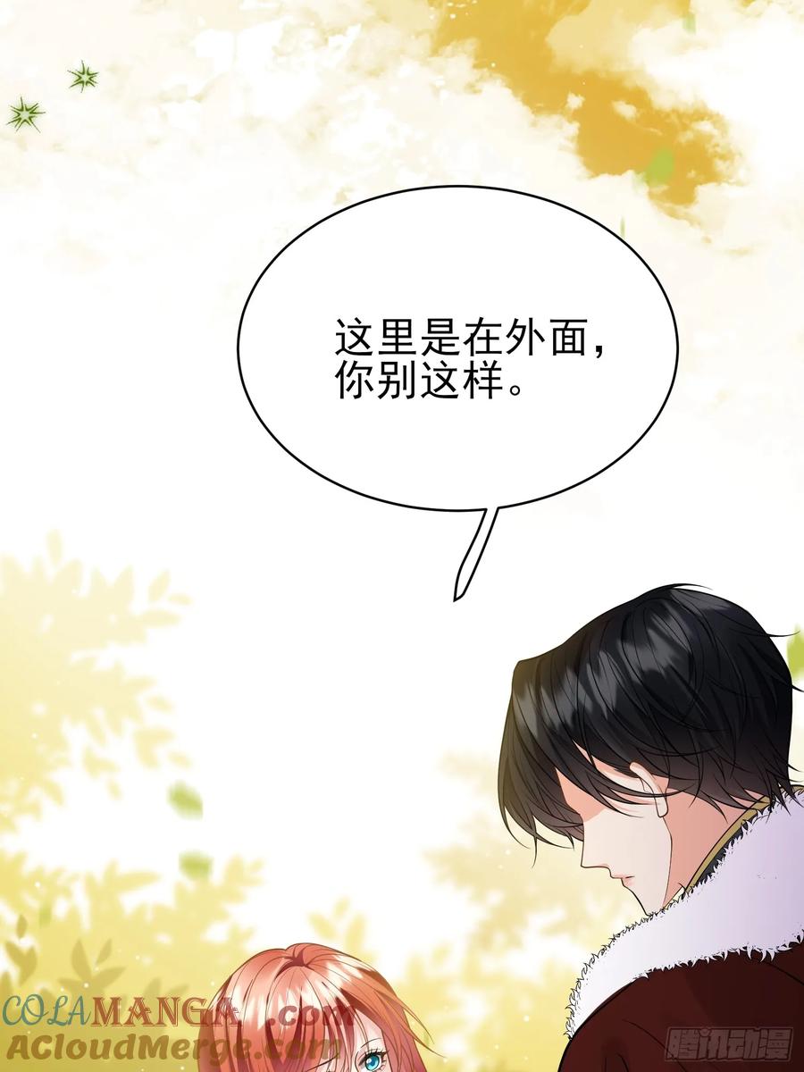 成为王爵的危险玩物 - 第85话：继母 - 第13张图