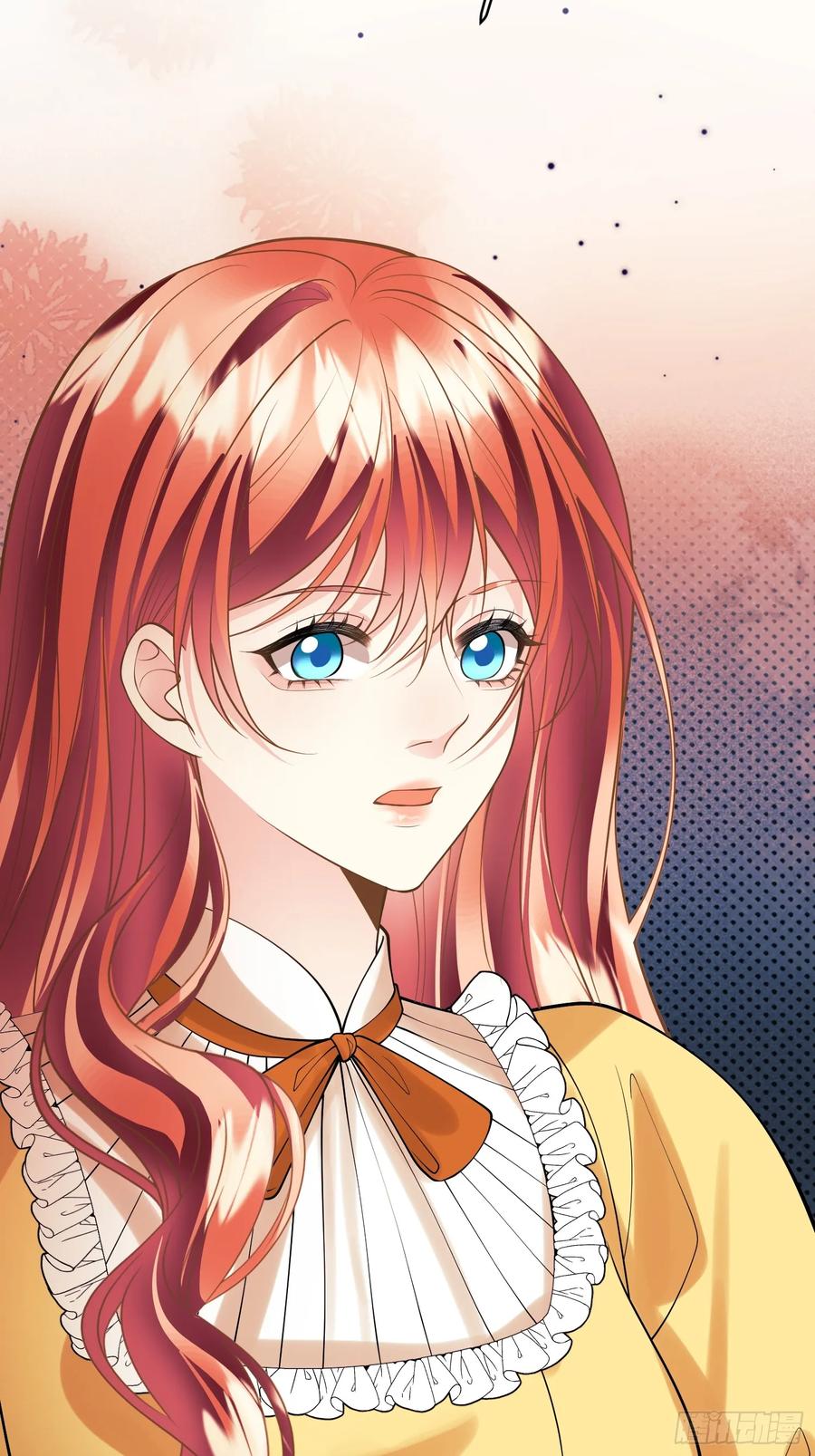 成为王爵的危险玩物 - 第85话：继母 - 第23张图