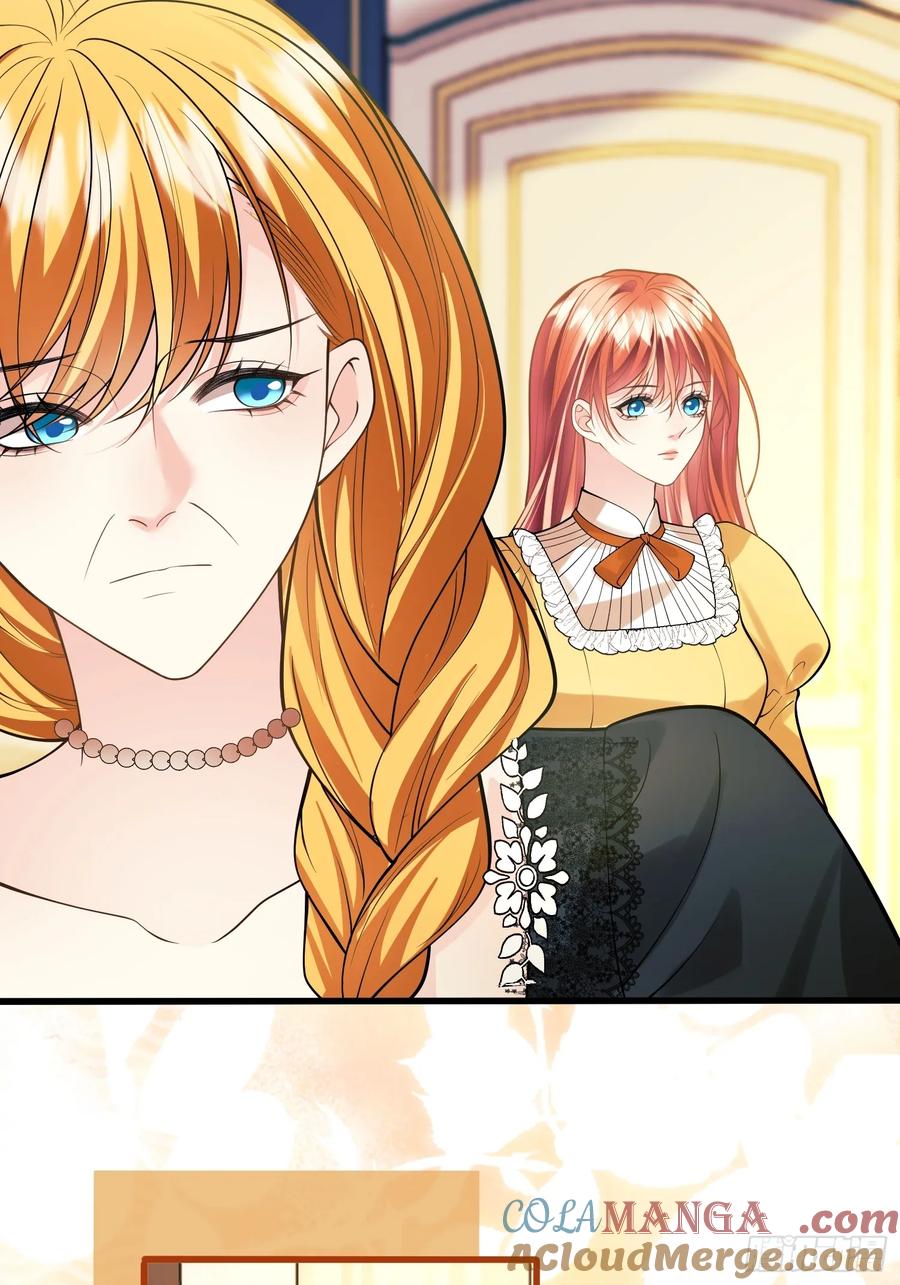 成为王爵的危险玩物 - 第85话：继母 - 第31张图