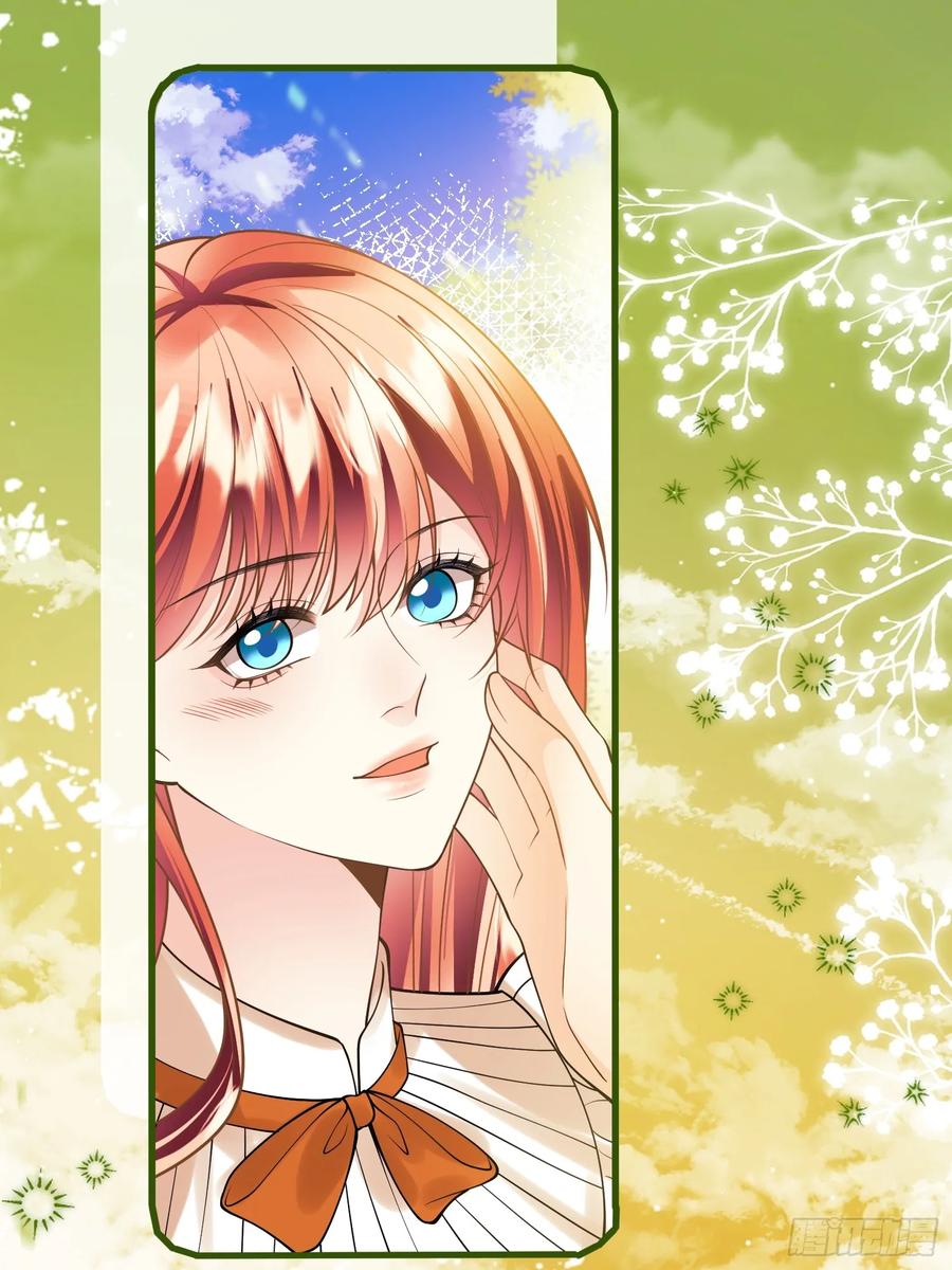 成为王爵的危险玩物 - 第85话：继母 - 第12张图