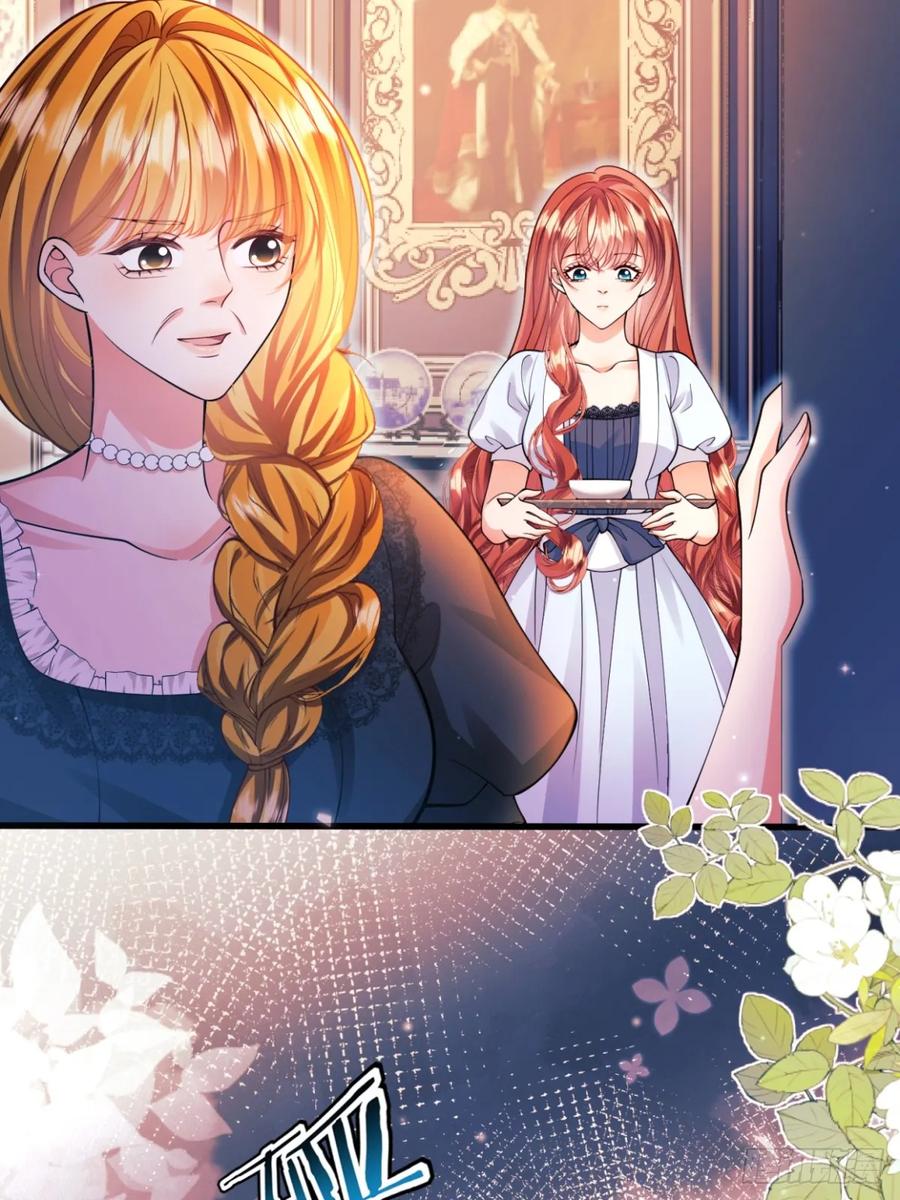 成为王爵的危险玩物 - 第86话：老鼠洞 - 第26张图