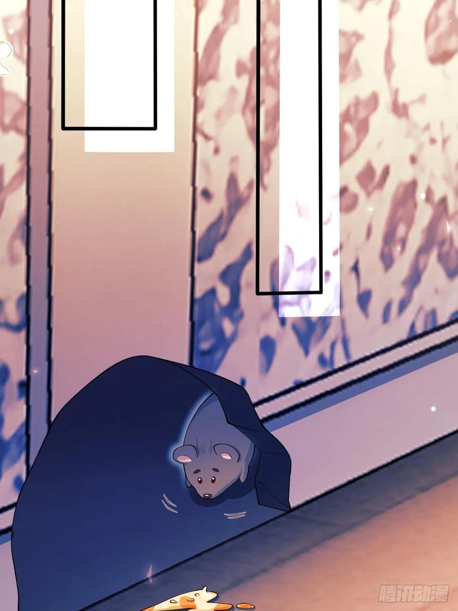 成为王爵的危险玩物 - 第86话：老鼠洞 - 第38张图