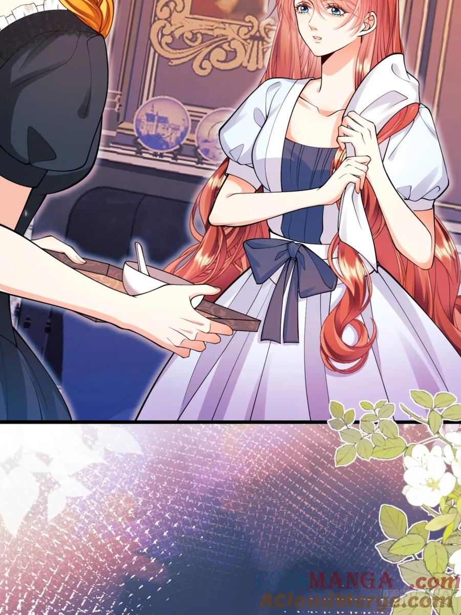 成为王爵的危险玩物 - 第86话：老鼠洞 - 第22张图