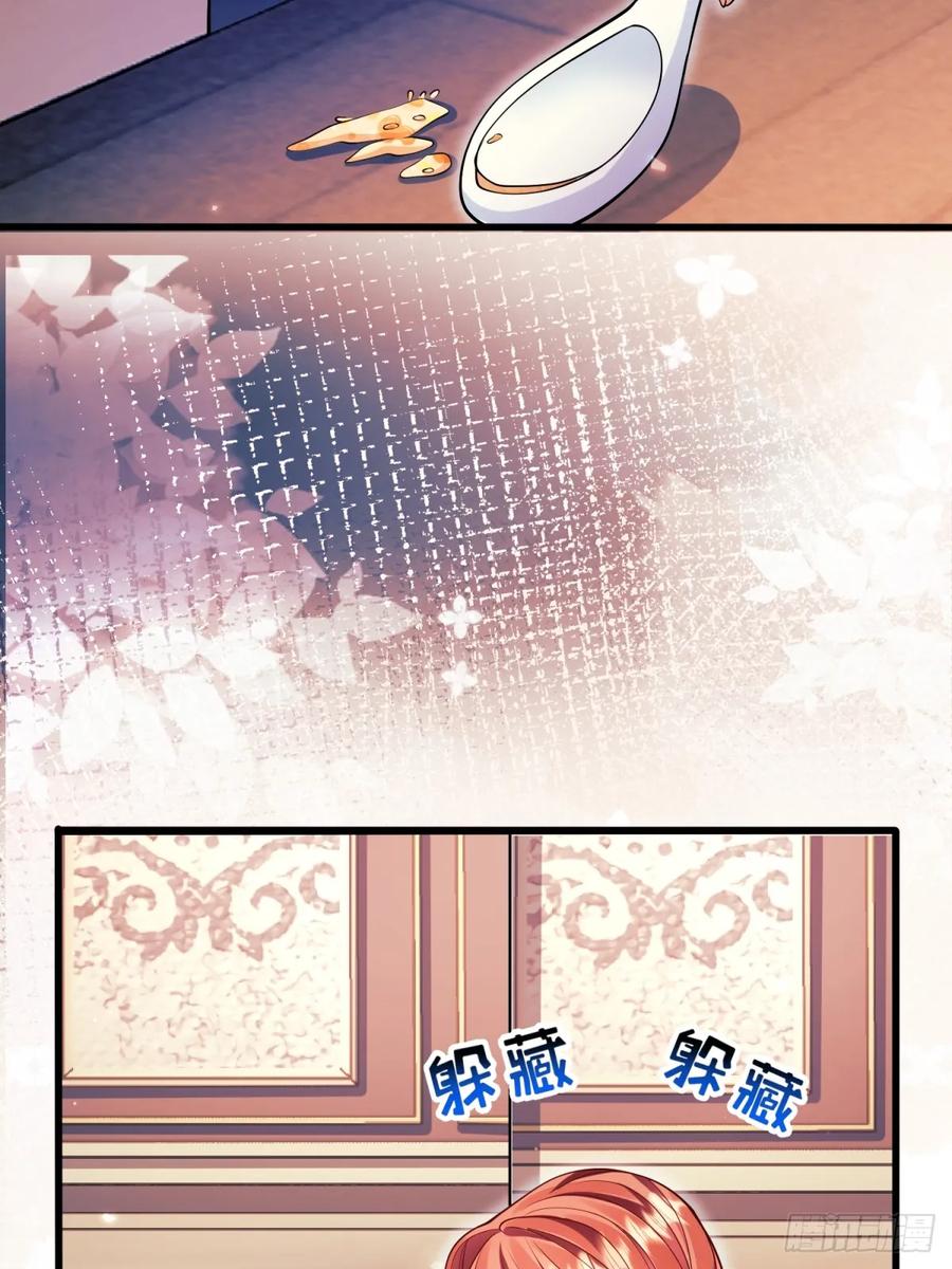 成为王爵的危险玩物 - 第86话：老鼠洞 - 第36张图