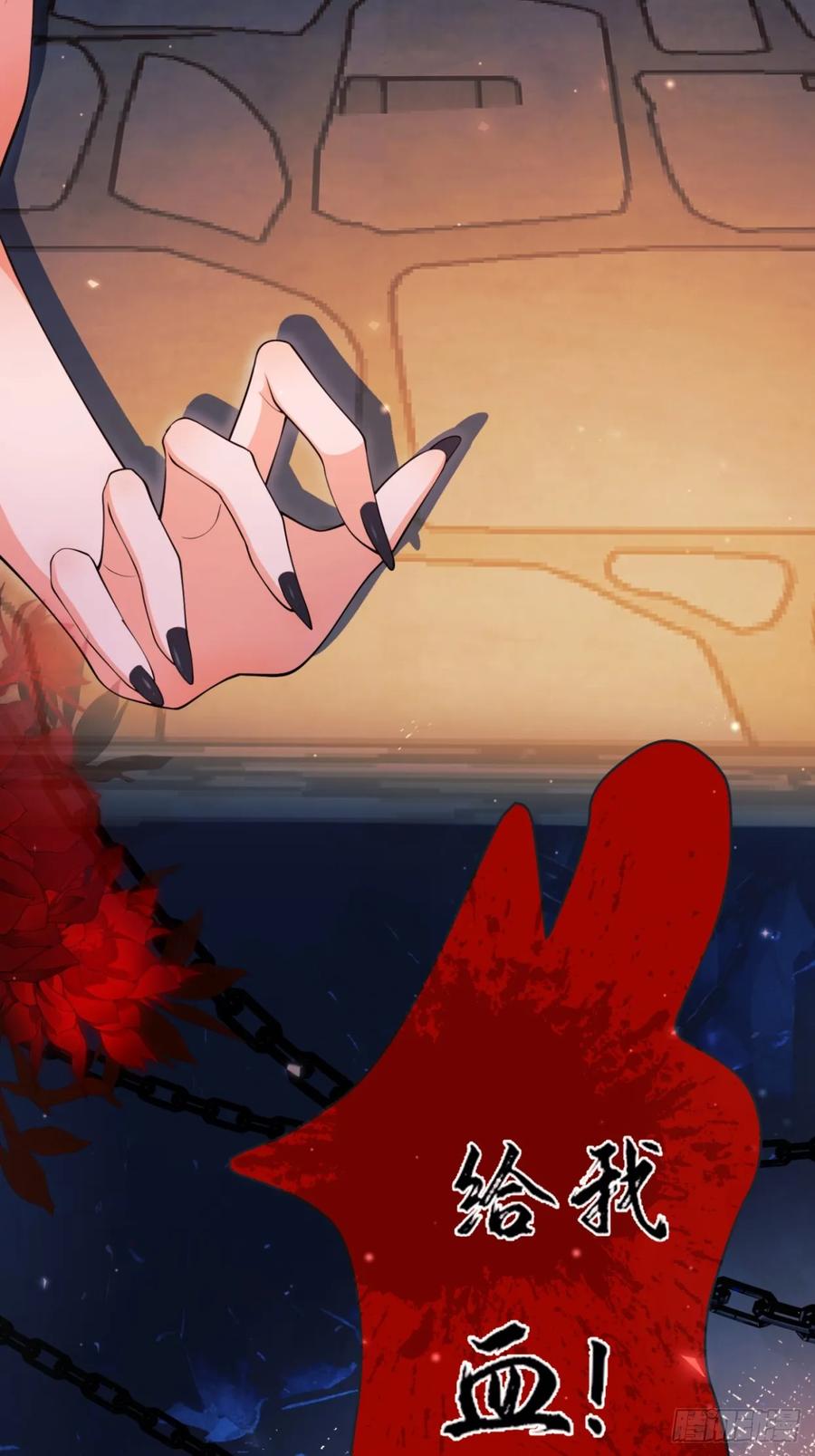 成为王爵的危险玩物 - 第86话：老鼠洞 - 第8张图