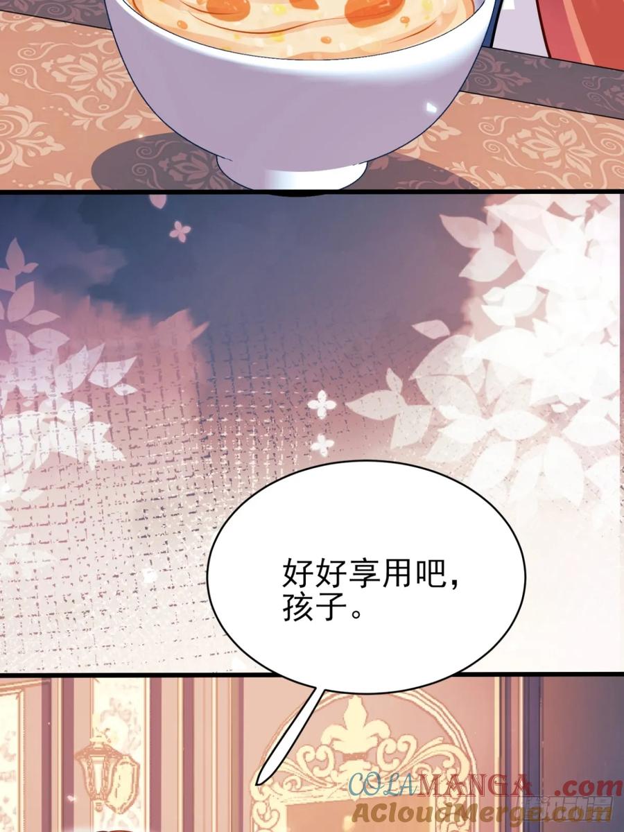 成为王爵的危险玩物 - 第86话：老鼠洞 - 第25张图