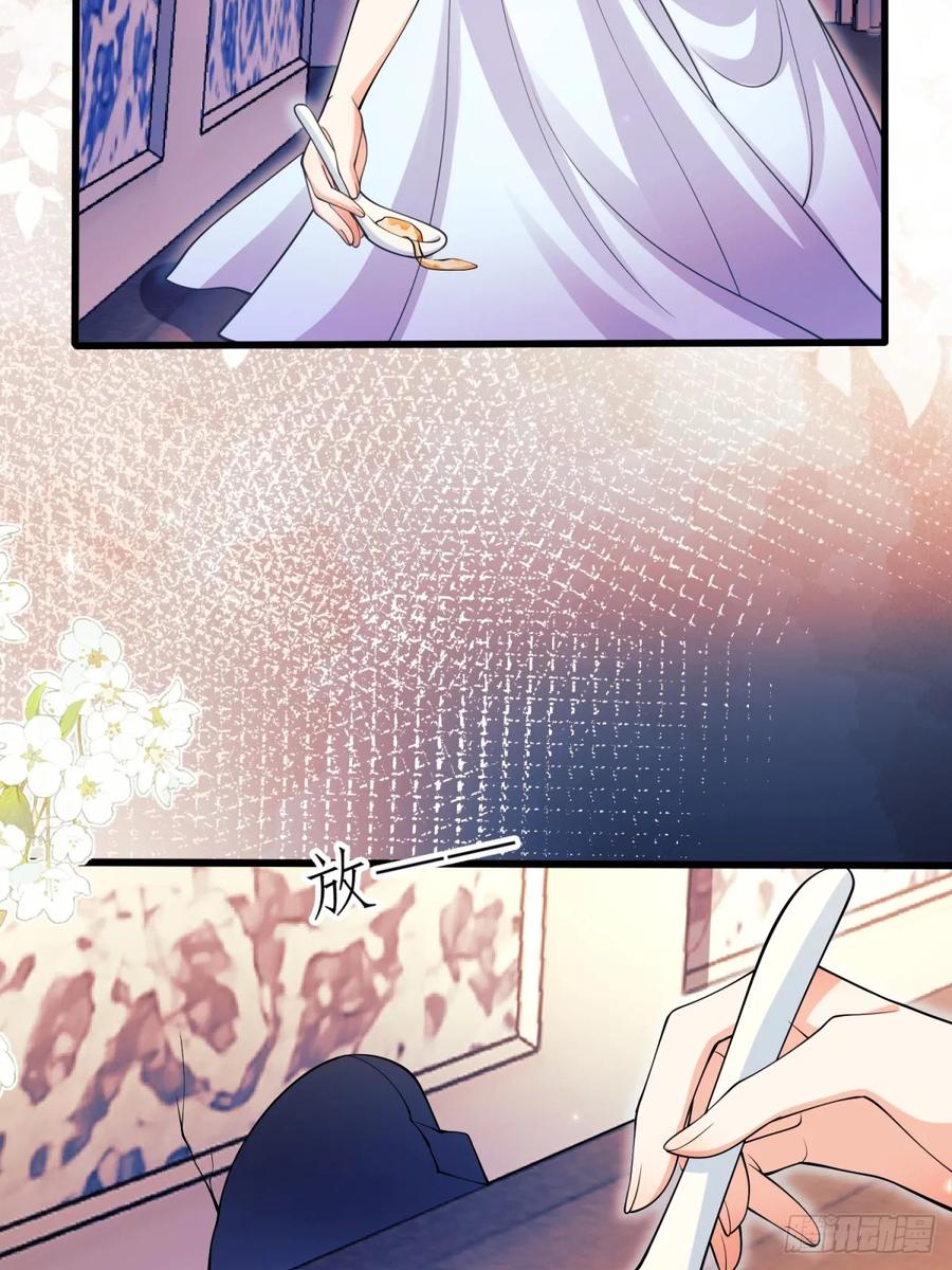 成为王爵的危险玩物 - 第86话：老鼠洞 - 第35张图