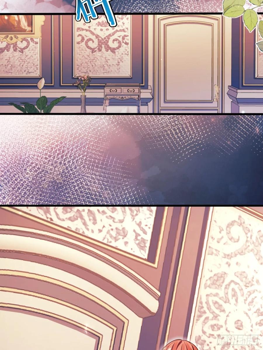 成为王爵的危险玩物 - 第86话：老鼠洞 - 第27张图