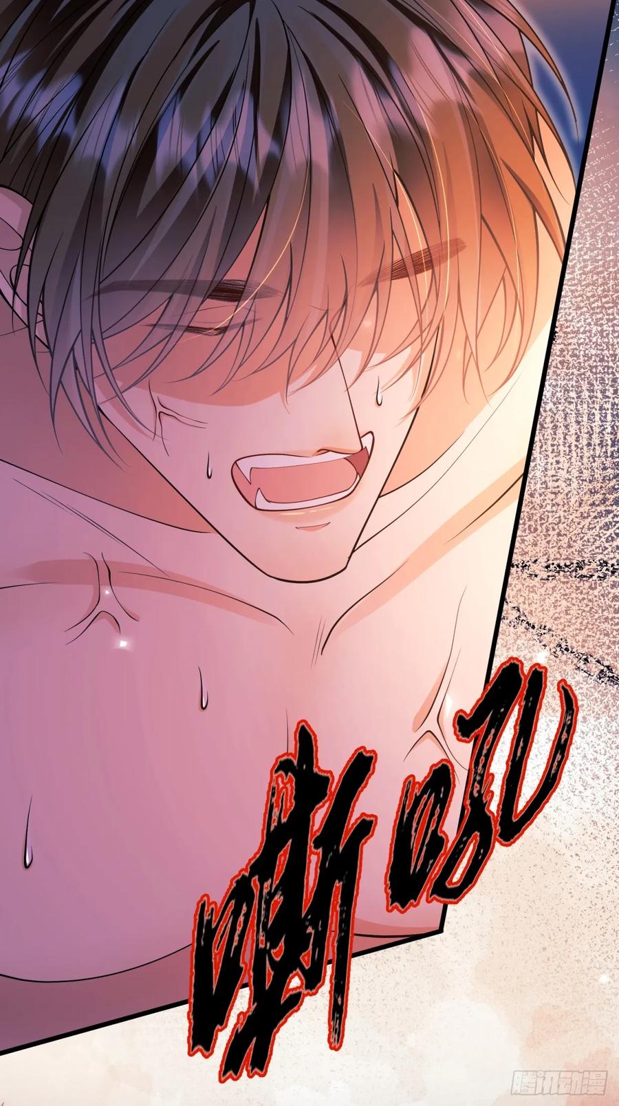 成为王爵的危险玩物 - 第86话：老鼠洞 - 第14张图