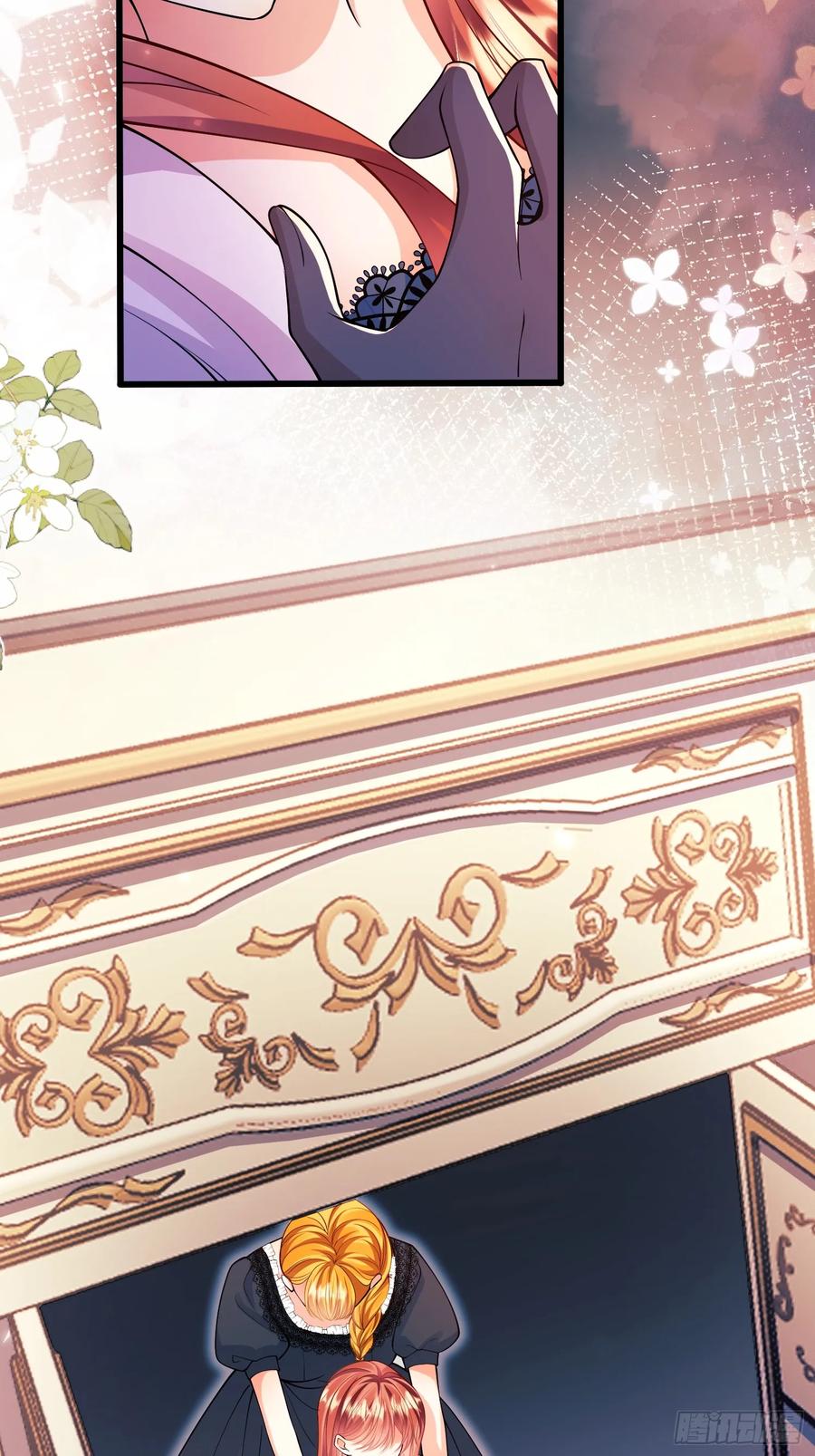 成为王爵的危险玩物 - 第86话：老鼠洞 - 第56张图