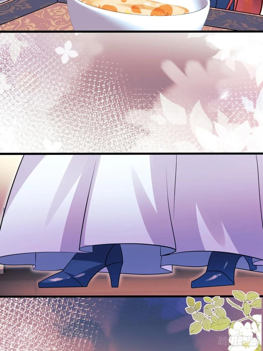 成为王爵的危险玩物 - 第86话：老鼠洞 - 第33张图