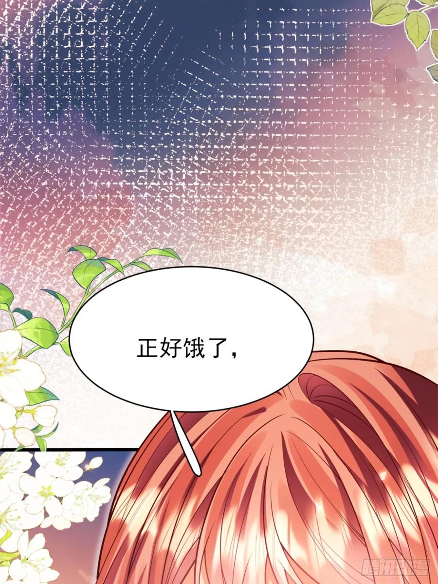 成为王爵的危险玩物 - 第86话：老鼠洞 - 第23张图